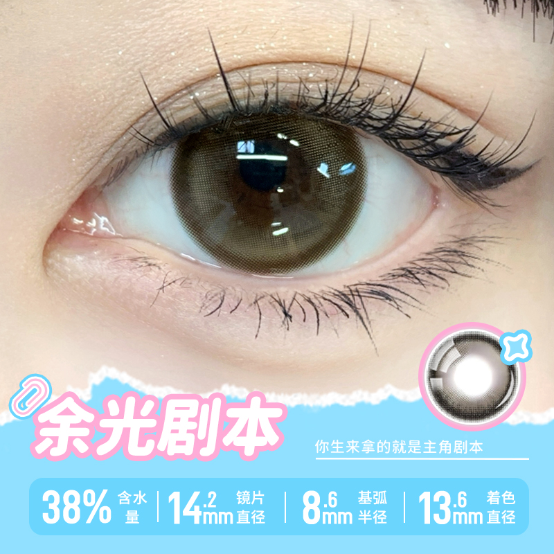 https://images.sigocontacts.com/products/contacts/700-700/202511051526398899a71feee.jpg