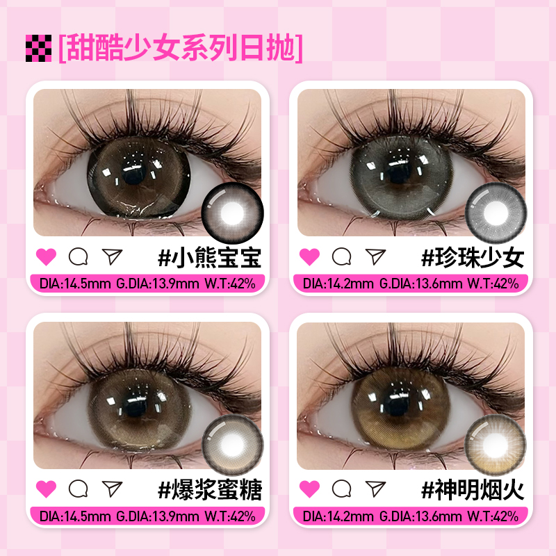 https://images.sigocontacts.com/products/contacts/700-700/20251114171509324dc3f306c.jpg