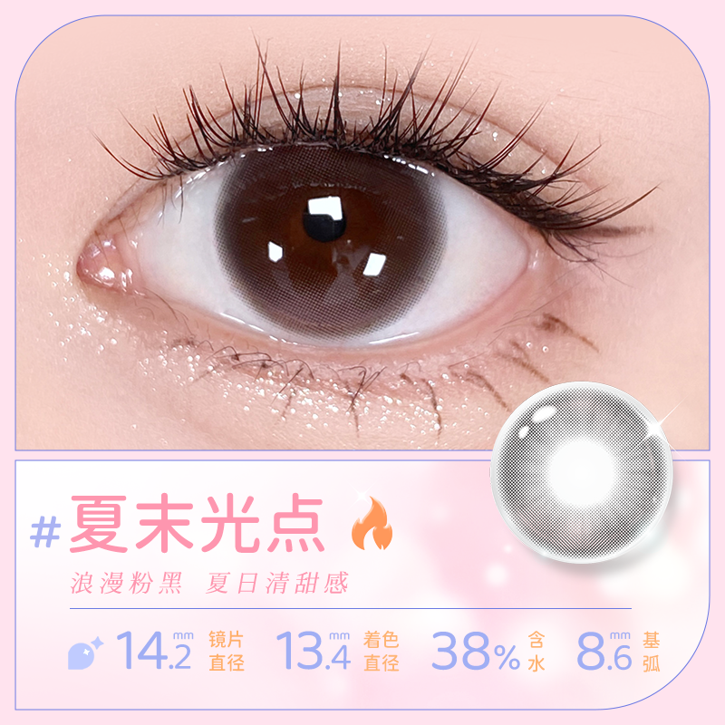 https://images.sigocontacts.com/products/contacts/20251121161905451c1087d88.png?imageView2/2/w/800/format/webp