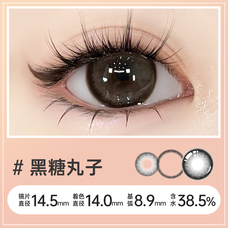 https://images.sigocontacts.com/products/contacts/700-700/202511231537250730e16dec1.jpeg