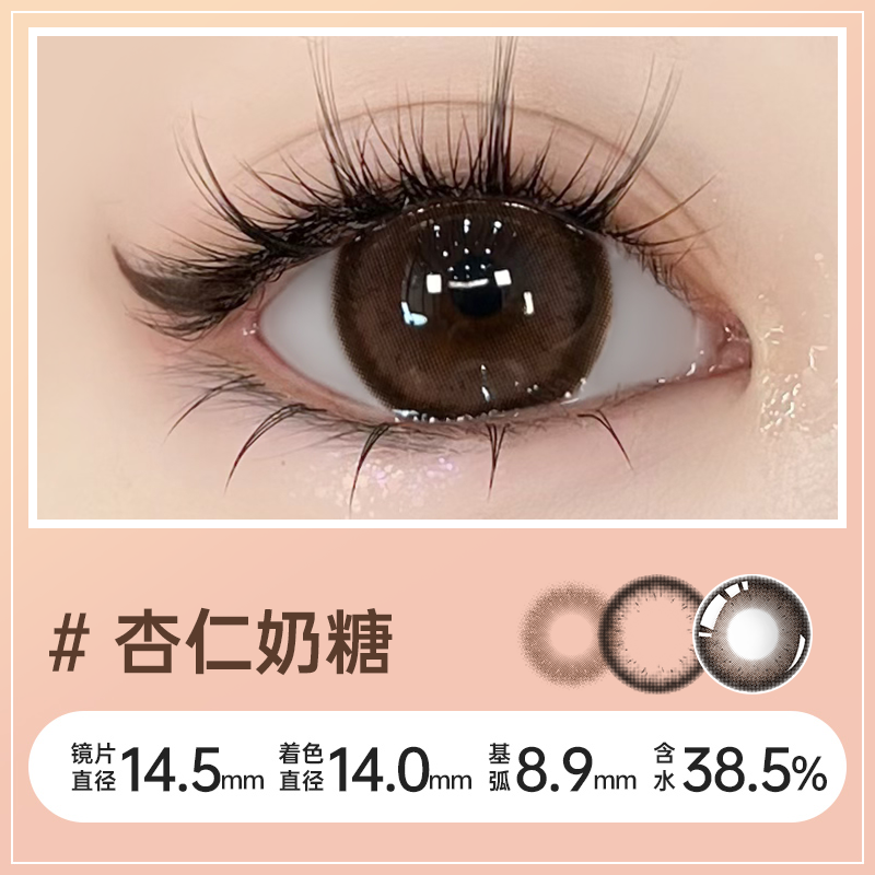 https://images.sigocontacts.com/products/contacts/700-700/202511231537254511e3a2bba.png