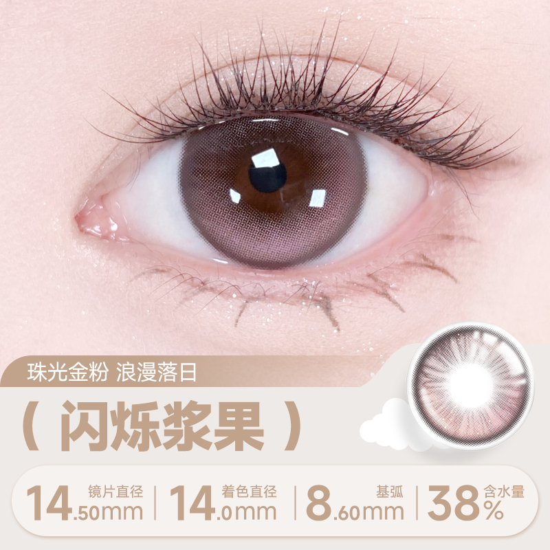 https://images.sigocontacts.com/products/contacts/202511317243871.jpg?imageView2/2/w/800/format/webp