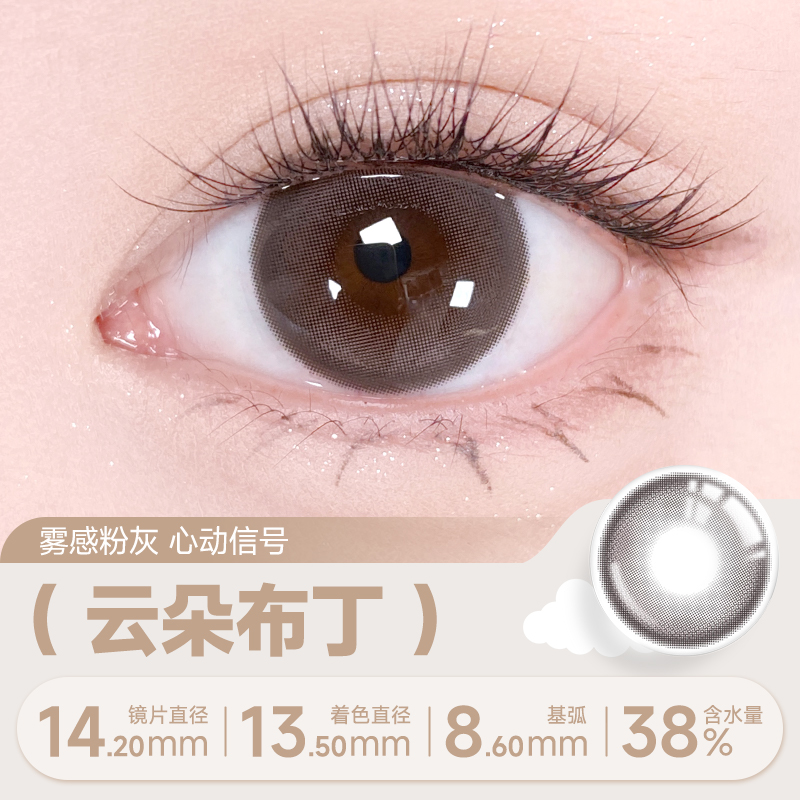 https://images.sigocontacts.com/products/contacts/2025113172440399.jpg?imageView2/2/w/800/format/webp
