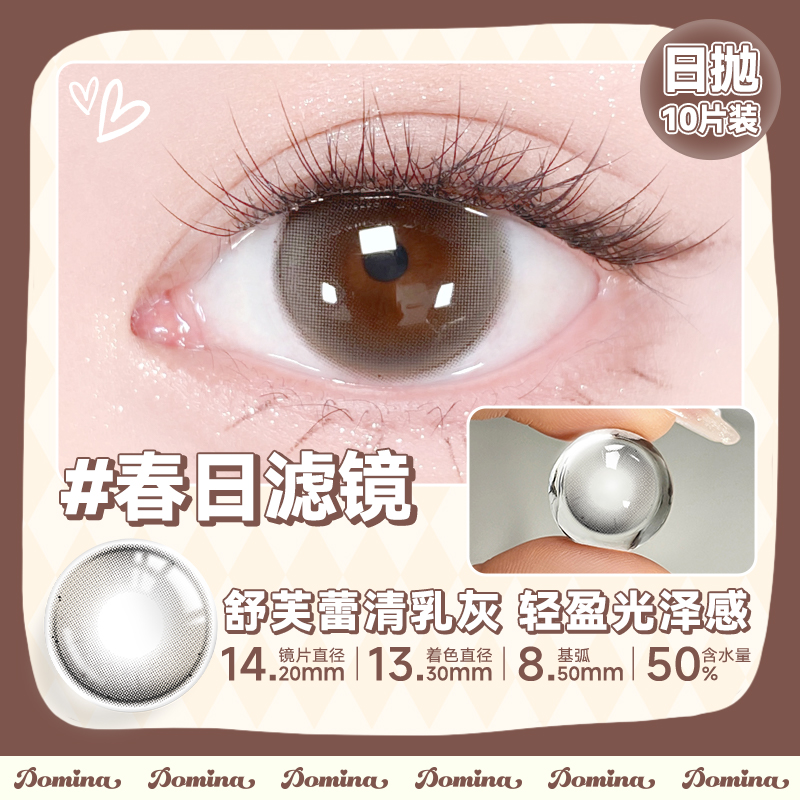 https://images.sigocontacts.com/products/contacts/700-700/202511711426769.jpg