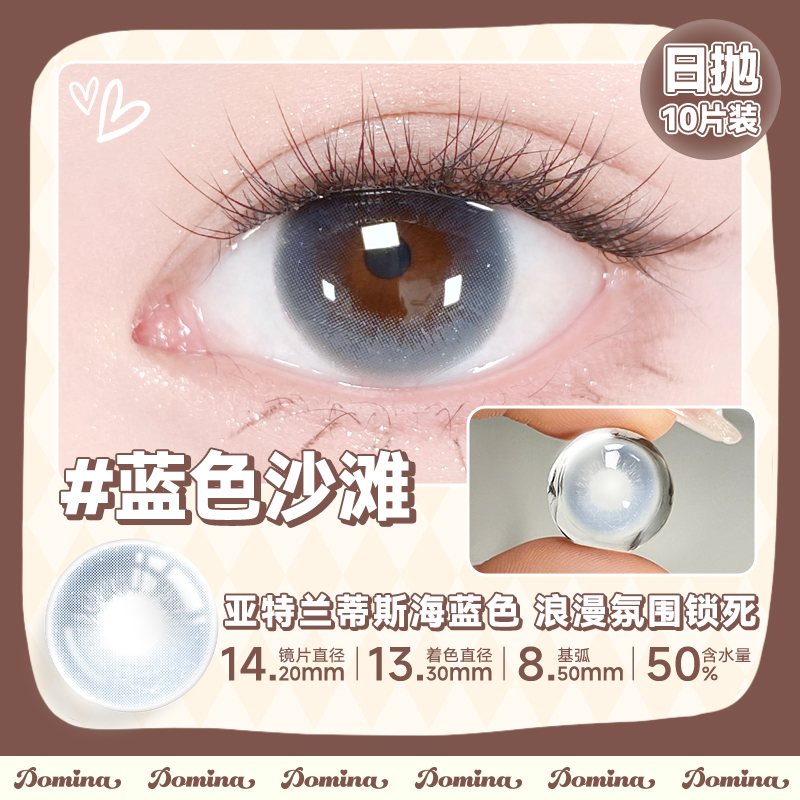 https://images.sigocontacts.com/products/contacts/700-700/2025117141214954.jpg