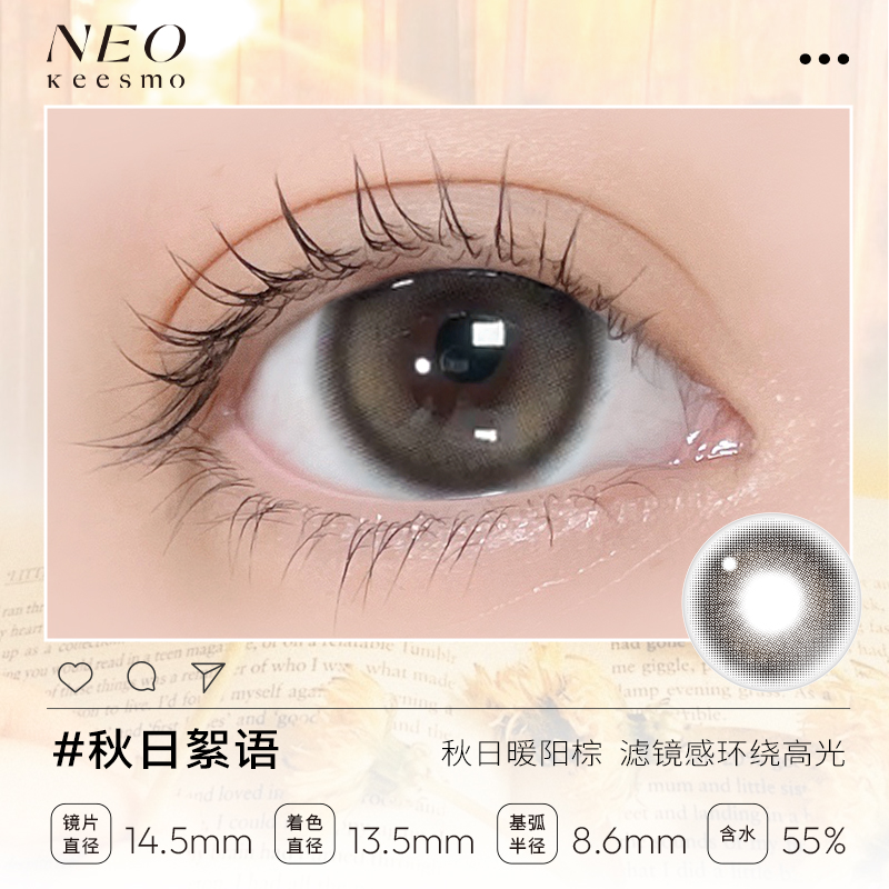https://images.sigocontacts.com/products/contacts/2025120918401866089ffd799.jpg?imageView2/2/w/800/format/webp