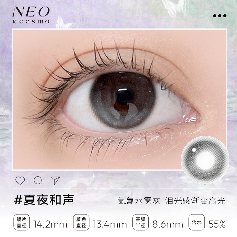 https://images.sigocontacts.com/products/contacts/202512091845383655be86bce.jpg?imageView2/2/w/800/format/webp