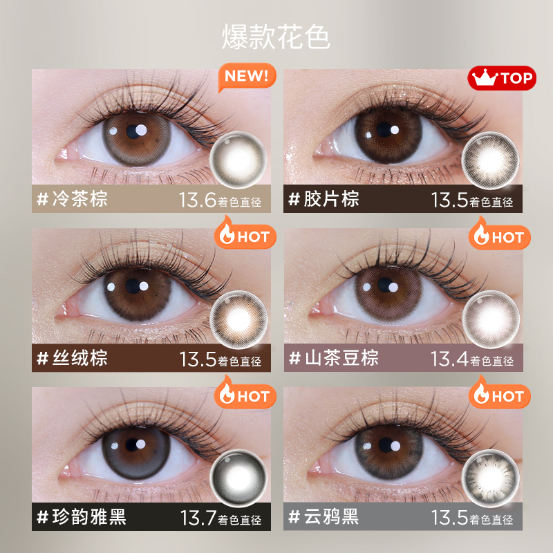https://images.sigocontacts.com/products/contacts/700-700/202512153917204.jpg