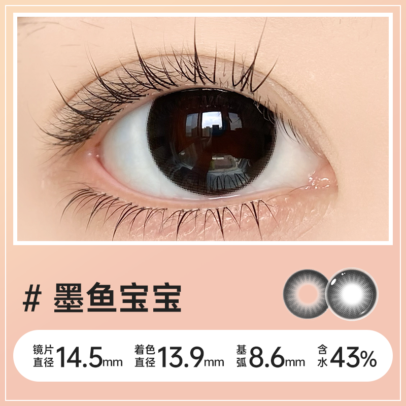 https://images.sigocontacts.com/products/contacts/700-700/202512181444231480cfce3db.png