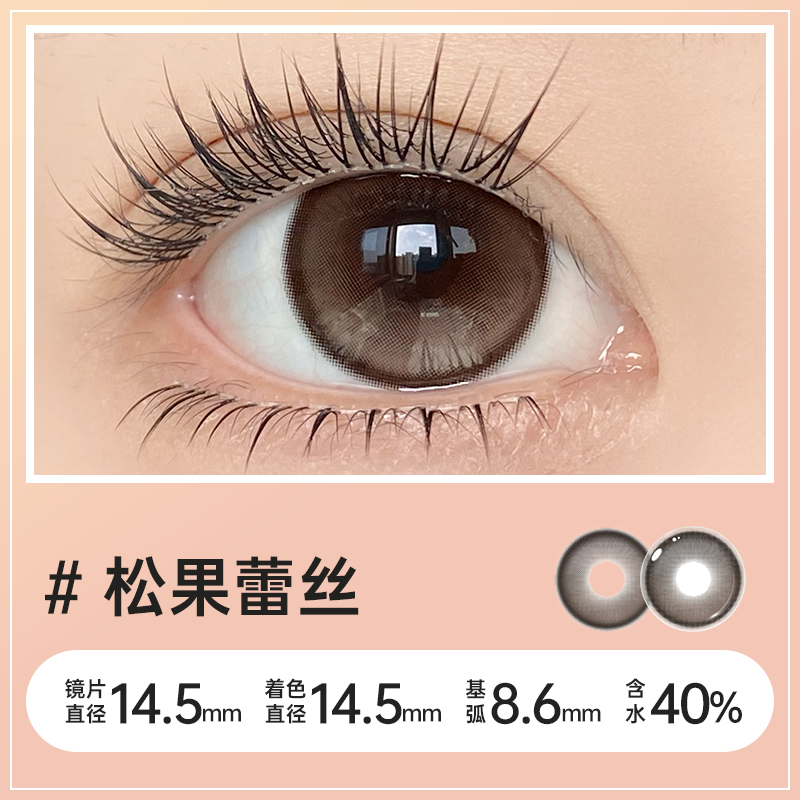 https://images.sigocontacts.com/products/contacts/700-700/202512181444234590ae2a1d9.png