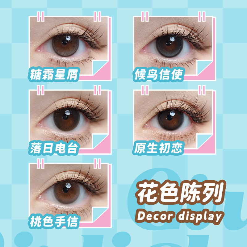 https://images.sigocontacts.com/products/contacts/700-700/20251219184629068d4a6fcc9.png