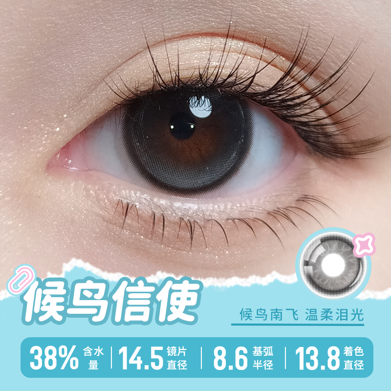 https://images.sigocontacts.com/products/contacts/202512191909068932099d8f8.png?imageView2/2/w/800/format/webp