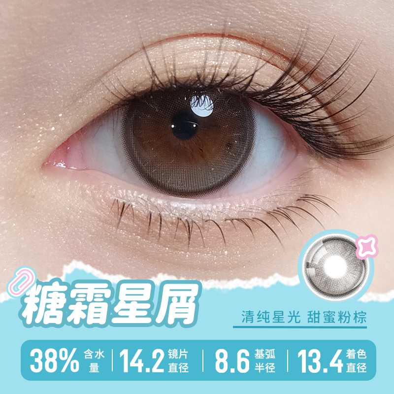 https://images.sigocontacts.com/products/contacts/2025121919122863881d63bba.png?imageView2/2/w/800/format/webp