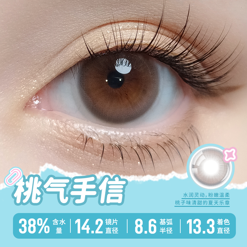 https://images.sigocontacts.com/products/contacts/20251219191600977e7f2d336.png?imageView2/2/w/800/format/webp