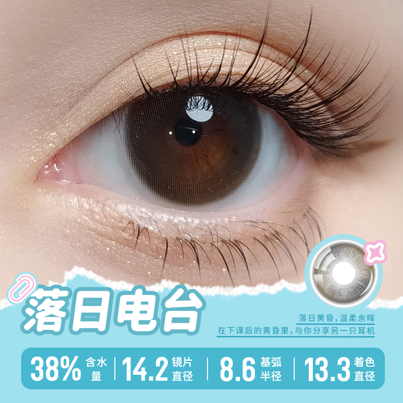 https://images.sigocontacts.com/products/contacts/202512191920103026cc52b40.png?imageView2/2/w/800/format/webp