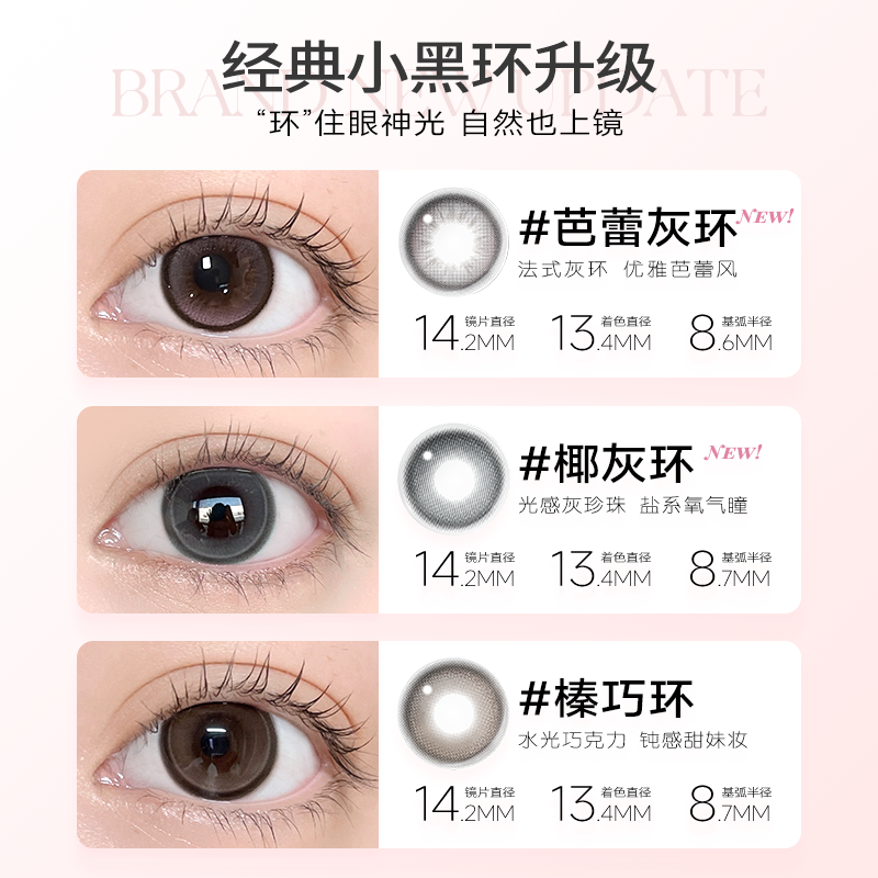 https://images.sigocontacts.com/products/contacts/700-700/202512211030112.png