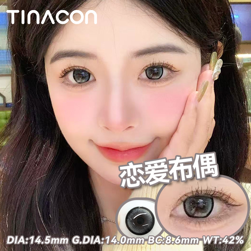 https://images.sigocontacts.com/products/contacts/700-700/20251223103406428e2069d40.jpg