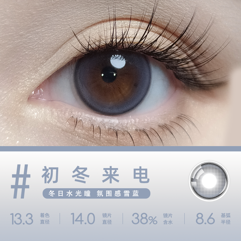 https://images.sigocontacts.com/products/contacts/20251226205021121c94ffa5c.png?imageView2/2/w/800/format/webp