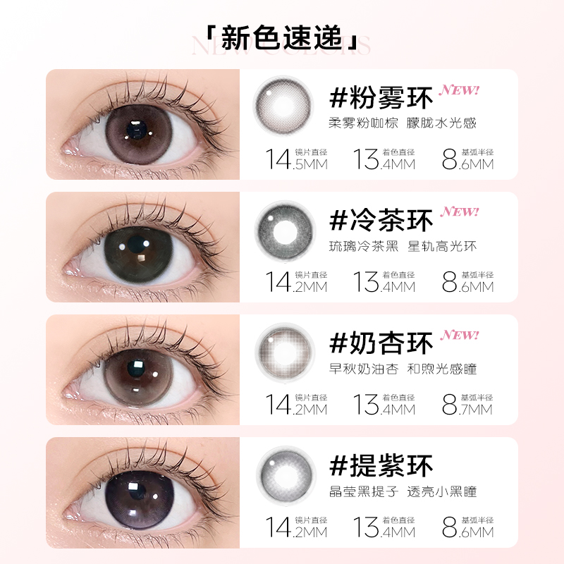 https://images.sigocontacts.com/products/contacts/700-700/20251226211244527f93d5d7a.jpg