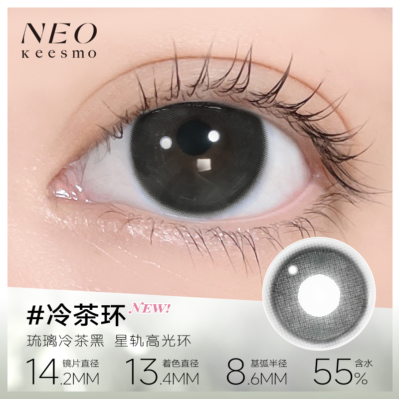 https://images.sigocontacts.com/products/contacts/20251226212907196d3e5574c.png?imageView2/2/w/800/format/webp