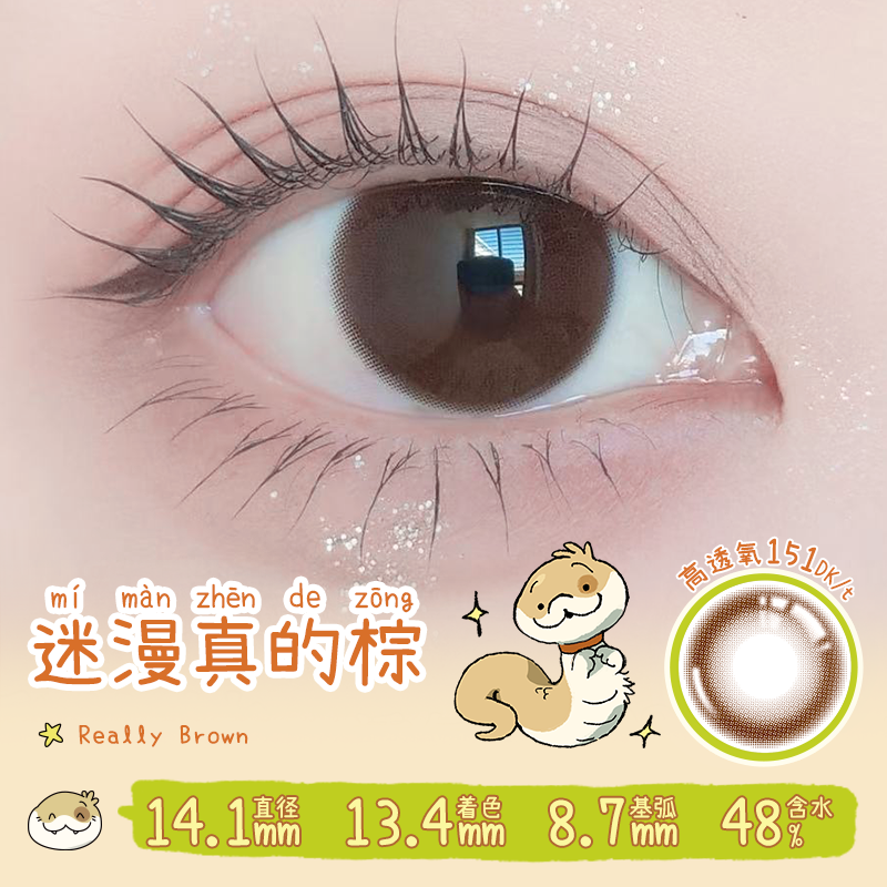 https://images.sigocontacts.com/products/contacts/20251226224811557f2a8de43.png?imageView2/2/w/800/format/webp