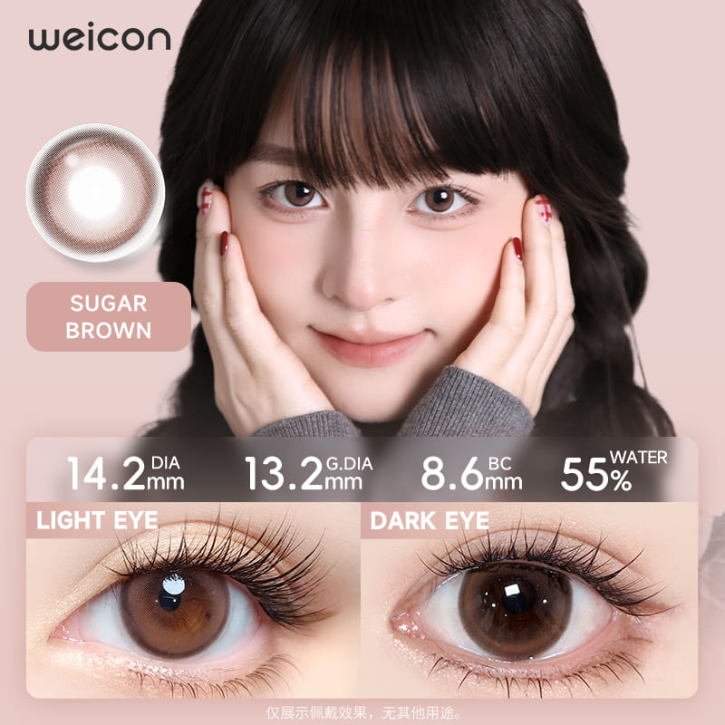 https://images.sigocontacts.com/products/contacts/700-700/2025123163825213.jpg
