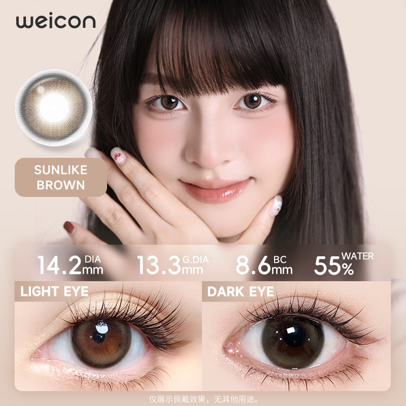 https://images.sigocontacts.com/products/contacts/700-700/2025123163825244.jpg