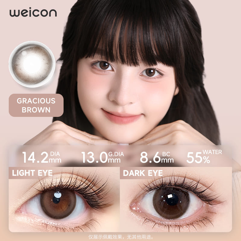 https://images.sigocontacts.com/products/contacts/700-700/202512316395878.jpg