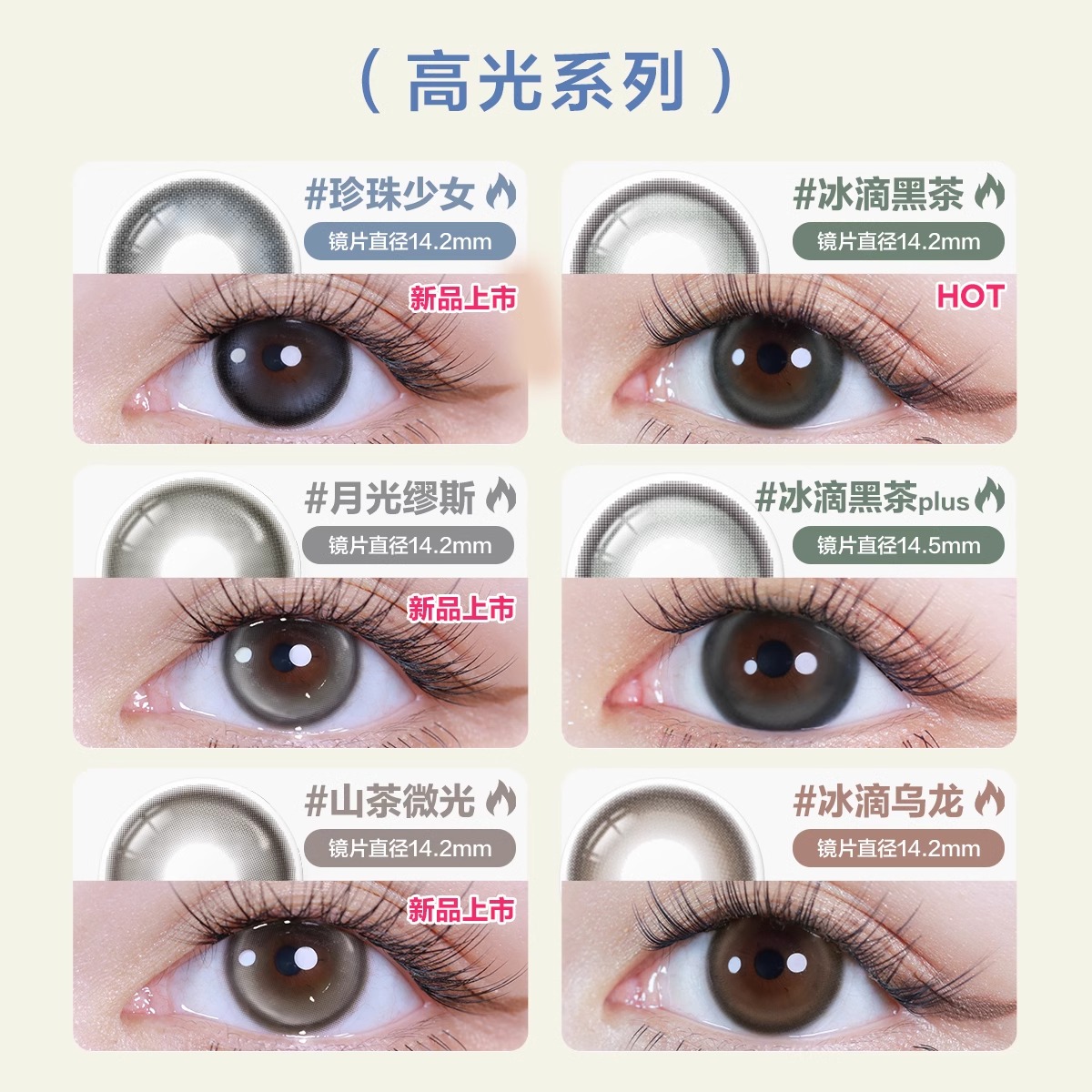 https://images.sigocontacts.com/products/contacts/700-700/20251717503278.jpg