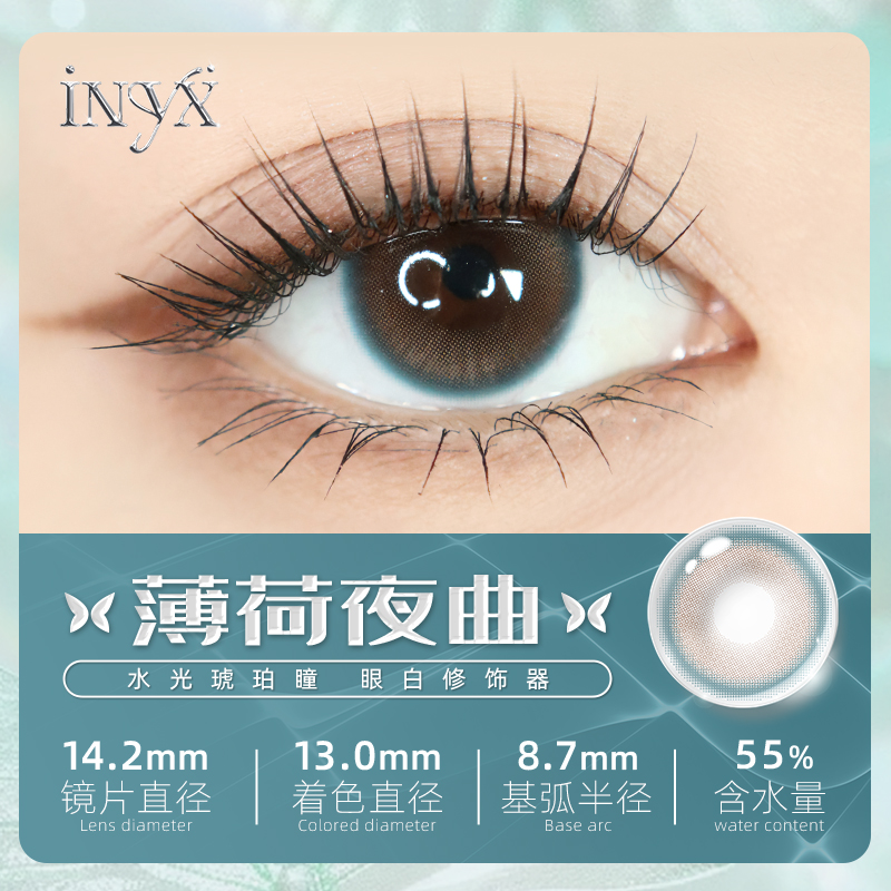 https://images.sigocontacts.com/products/contacts/700-700/202518174838789.jpg