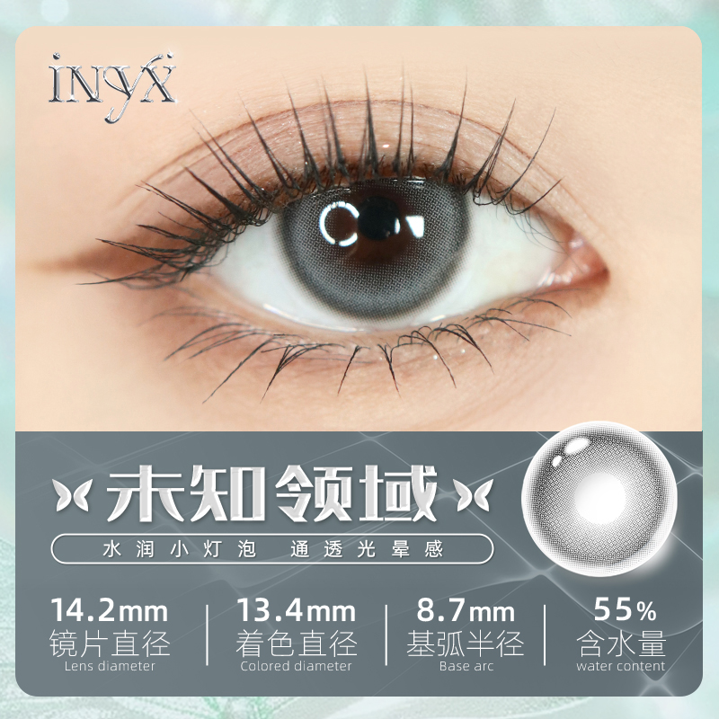 https://images.sigocontacts.com/products/contacts/700-700/202518174840283.jpg
