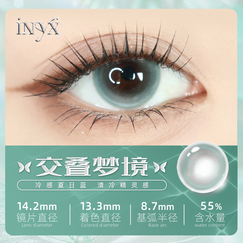 https://images.sigocontacts.com/products/contacts/700-700/202518174840455.jpg