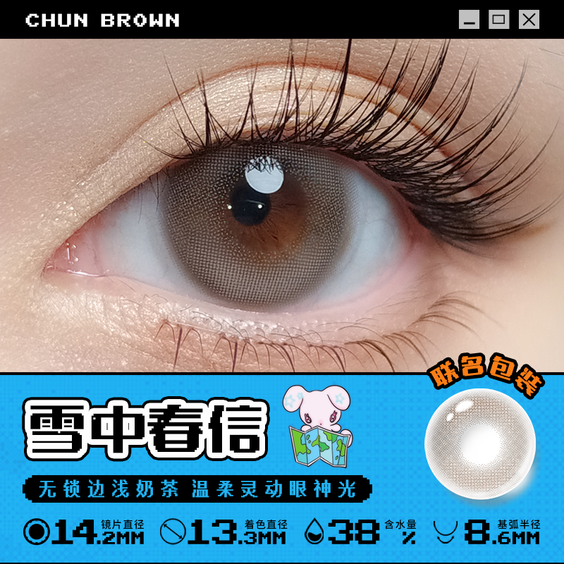 https://images.sigocontacts.com/products/contacts/202522010205681.png?imageView2/2/w/800/format/webp