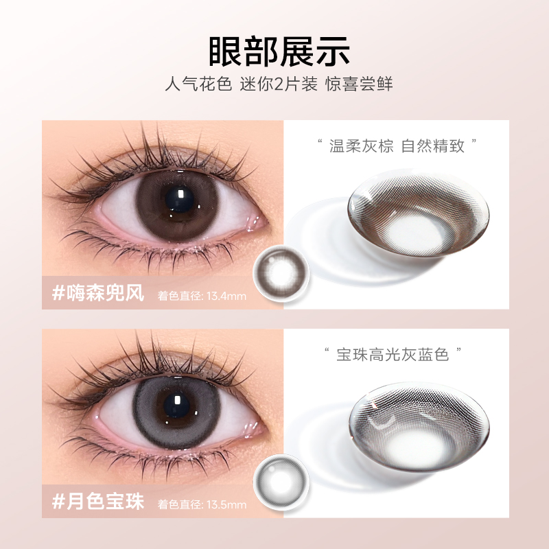 https://images.sigocontacts.com/products/contacts/700-700/2025318164312999.jpg