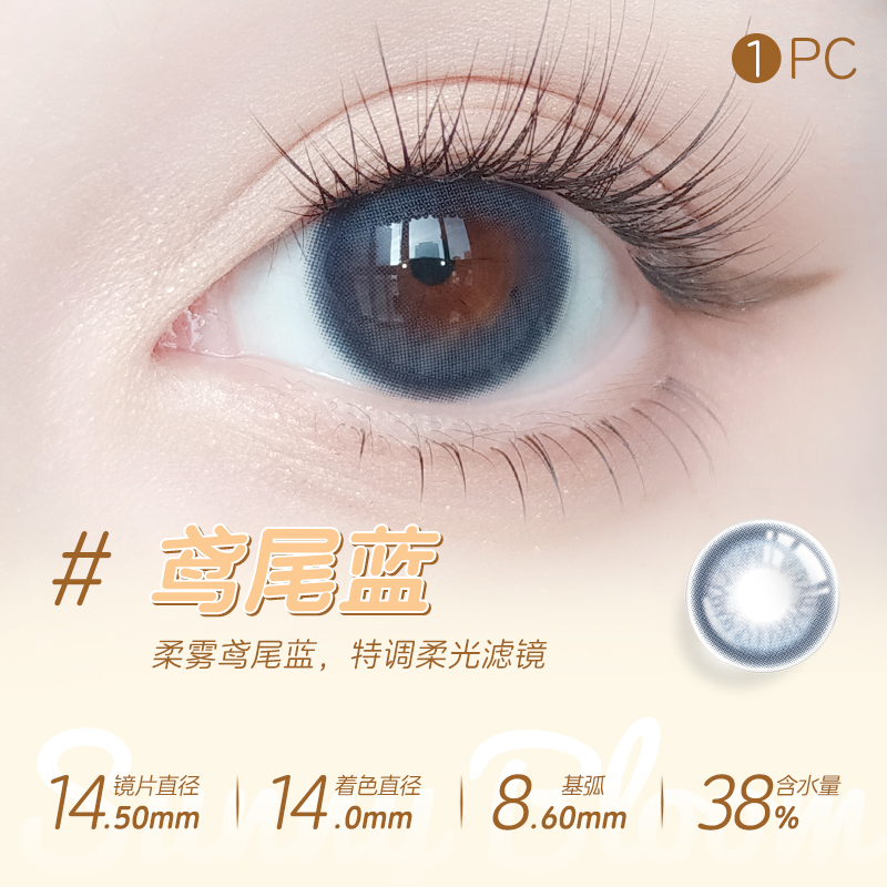 https://images.sigocontacts.com/products/contacts/700-700/202531916505501.jpg