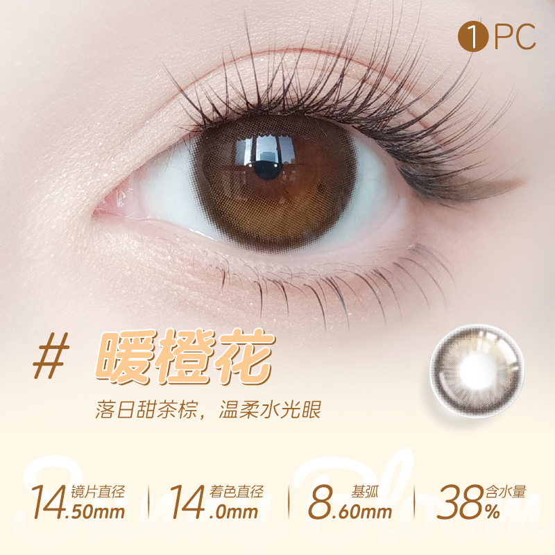 https://images.sigocontacts.com/products/contacts/700-700/2025319165357843.jpg