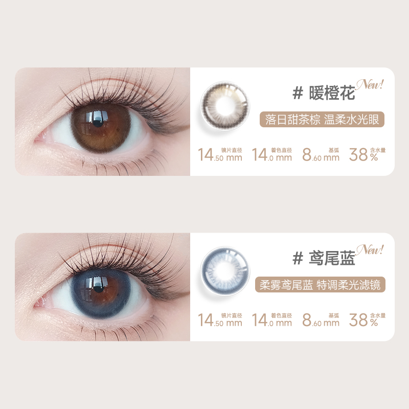 https://images.sigocontacts.com/products/contacts/700-700/20253201140832.jpg