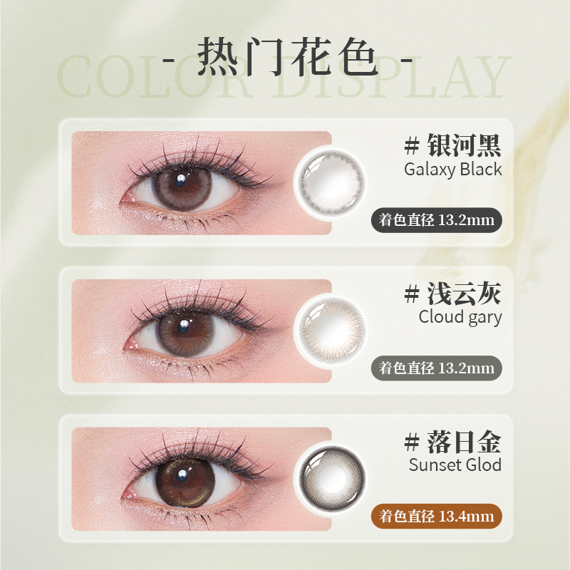https://images.sigocontacts.com/products/contacts/700-700/202541117713561.jpg