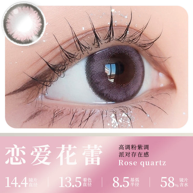 https://images.sigocontacts.com/products/contacts/700-700/202549182748170.jpg