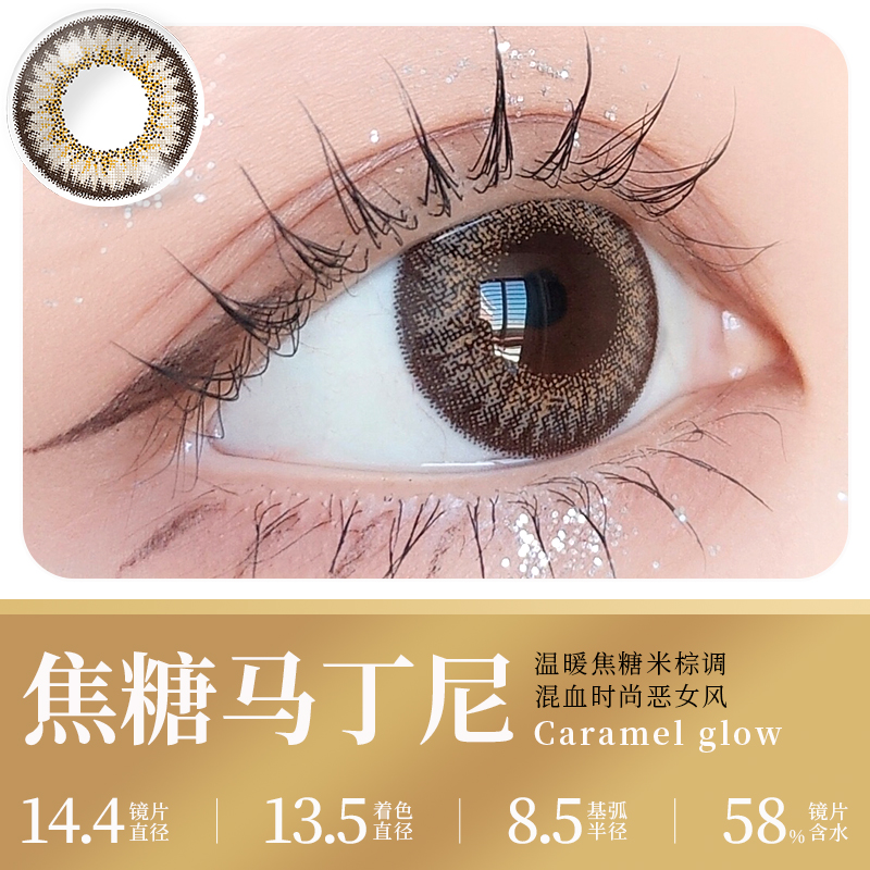 https://images.sigocontacts.com/products/contacts/700-700/202549182748498.jpg