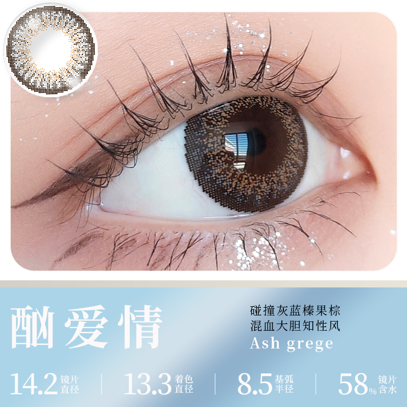 https://images.sigocontacts.com/products/contacts/700-700/202549182748888.jpg