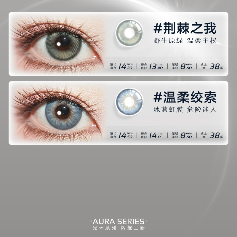 https://images.sigocontacts.com/products/contacts/20260114104552764cb9a2658.jpg?imageView2/2/w/800/format/webp