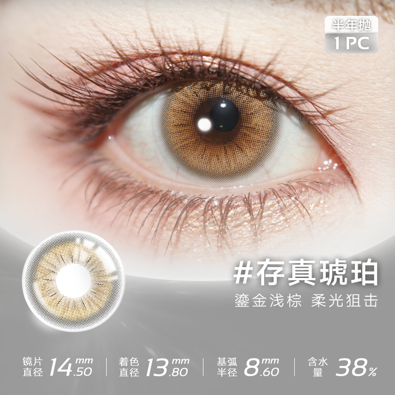 https://images.sigocontacts.com/products/contacts/2026011411295483588891fff.jpg?imageView2/2/w/800/format/webp