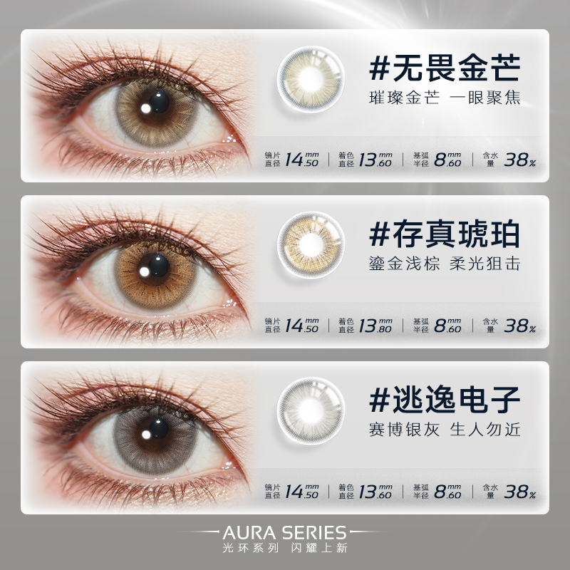 https://images.sigocontacts.com/products/contacts/20260114112959640ac989063.jpg?imageView2/2/w/800/format/webp