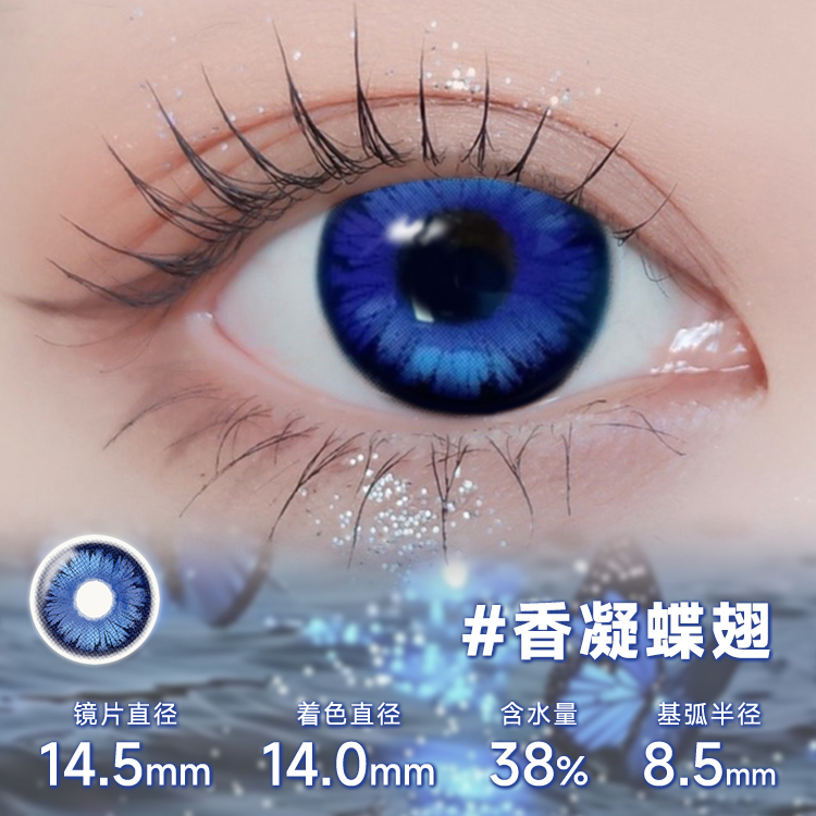 https://images.sigocontacts.com/products/contacts/20260114191929292d720be92.jpg?imageView2/2/w/800/format/webp