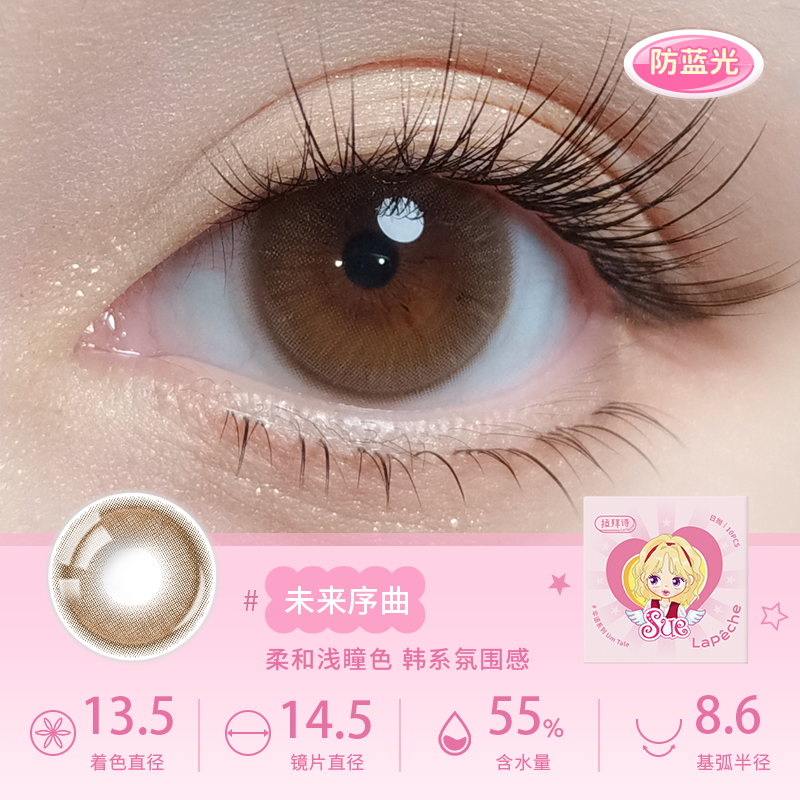 https://images.sigocontacts.com/products/contacts/202601192133306603af6ae6f.png?imageView2/2/w/800/format/webp