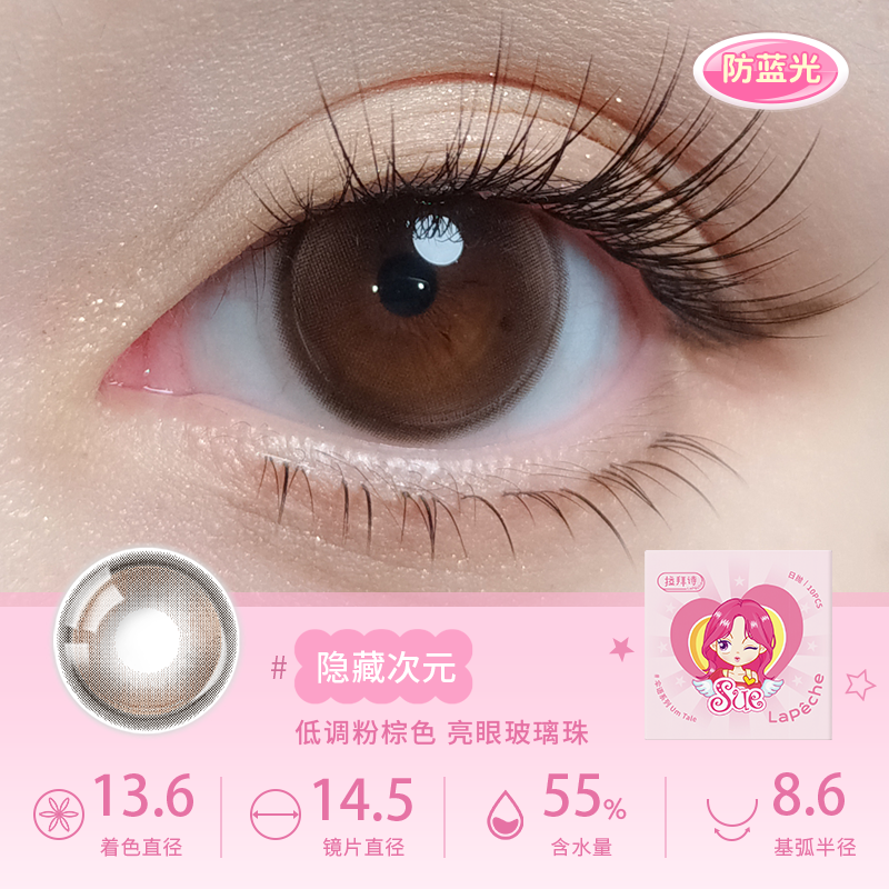 https://images.sigocontacts.com/products/contacts/202601192139132580d50ce09.png?imageView2/2/w/800/format/webp