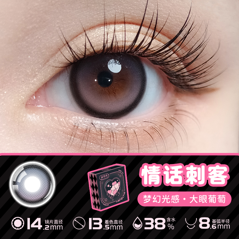 https://images.sigocontacts.com/products/contacts/20260119233106186f1ed7285.png?imageView2/2/w/800/format/webp