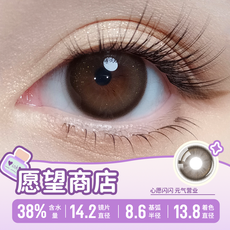 https://images.sigocontacts.com/products/contacts/202601211844030920ab95f48.png?imageView2/2/w/800/format/webp
