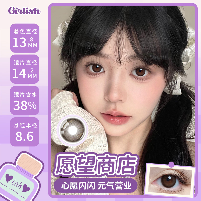 https://images.sigocontacts.com/products/contacts/202601211844052482b68b3cd.jpg?imageView2/2/w/800/format/webp